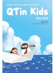 [ENG] QTin Kids (1yr Subscription) | Pickup